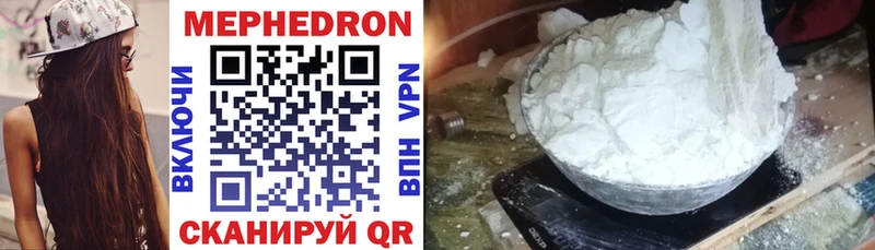 Купить закладку АМФЕТАМИН  Мефедрон  СК  Псилоцибиновые грибы  Cocaine  Каннабис  Луга