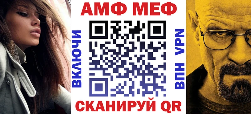 Амфетамин 98% Луга