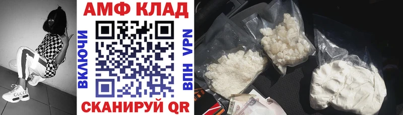 Amphetamine 98%  Купить  Луга 
