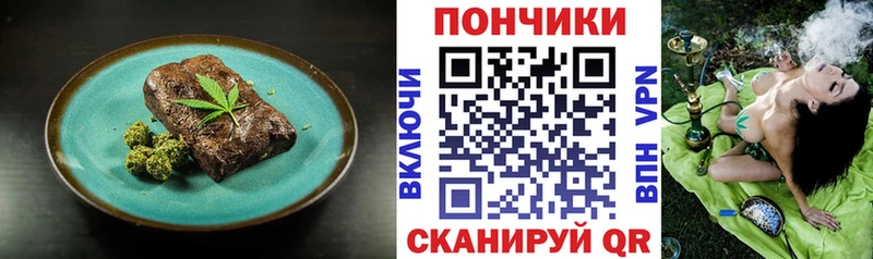 Cannafood конопля  Купить  Луга 
