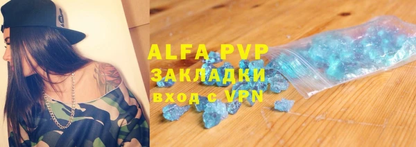 2c-b Бугульма