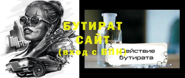 2c-b Бугульма