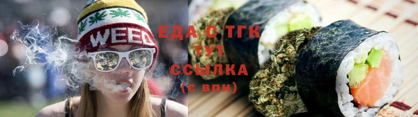 метадон Бронницы