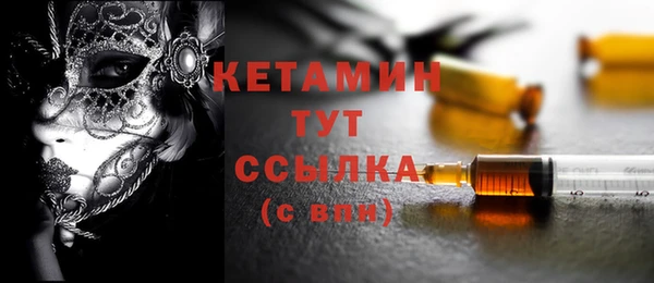 амфетамин Бородино