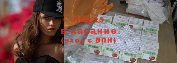 метадон Бронницы