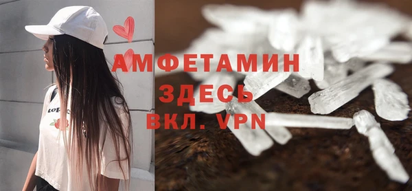 амфетамин Бородино