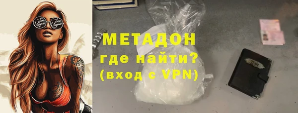 метадон Бронницы