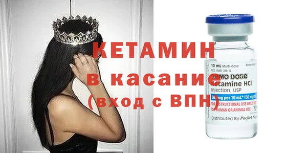 2c-b Бугульма