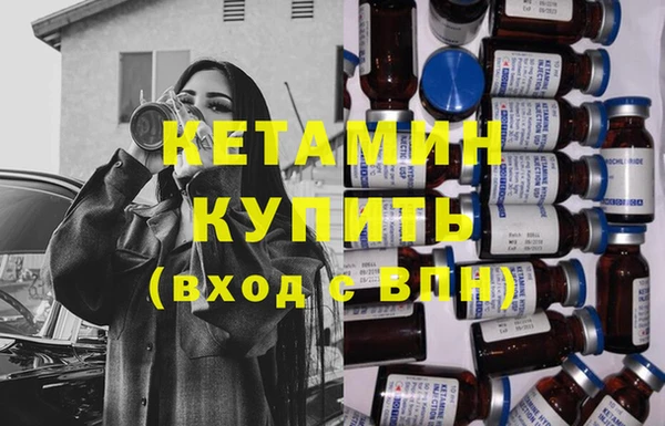 амфетамин Бородино