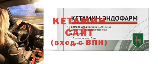 метадон Бронницы