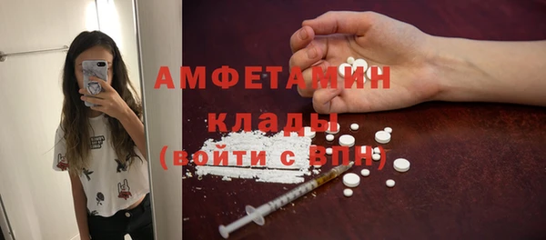 амфетамин Бородино