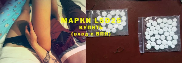 амфетамин Бородино