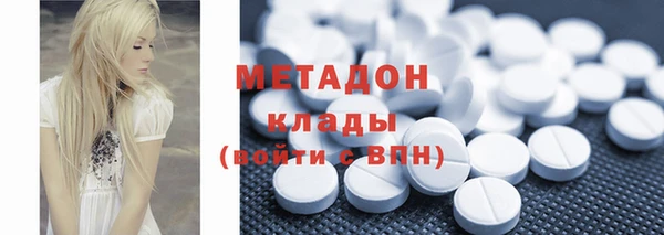 амфетамин Бородино