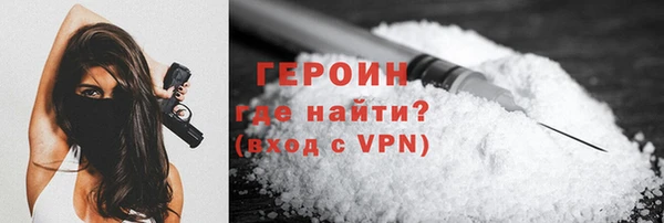 2c-b Бугульма