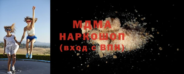 амфетамин Бородино