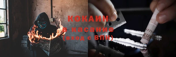 метадон Бронницы