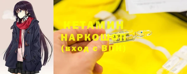 метадон Бронницы