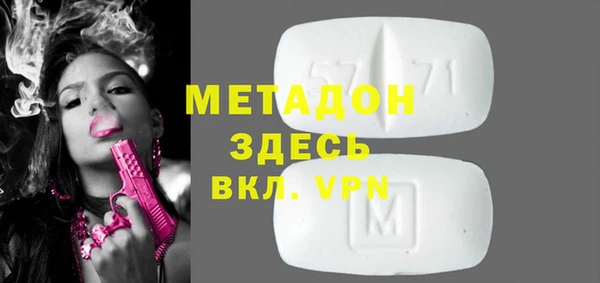 амфетамин Бородино