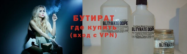 амфетамин Бородино