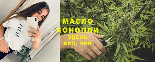 амфетамин Бородино