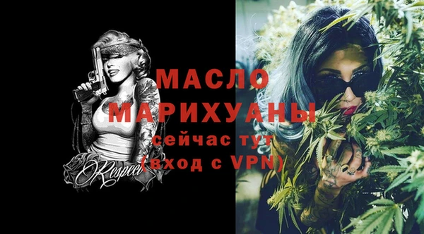 амфетамин Бородино