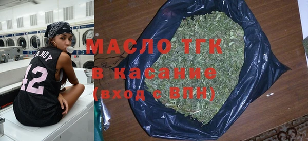 метадон Бронницы