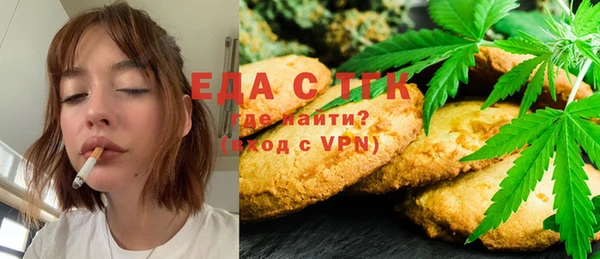 амфетамин Бородино