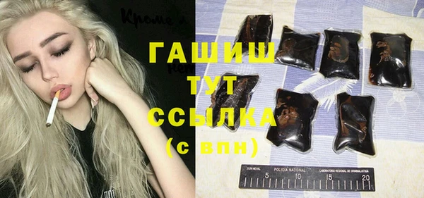 2c-b Бугульма
