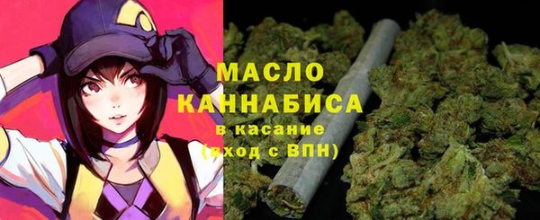 2c-b Бугульма