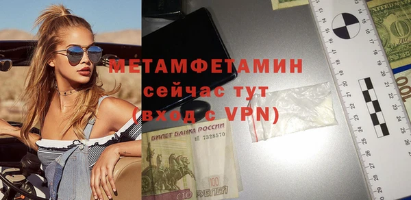 2c-b Бугульма
