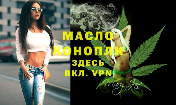 амфетамин Бородино