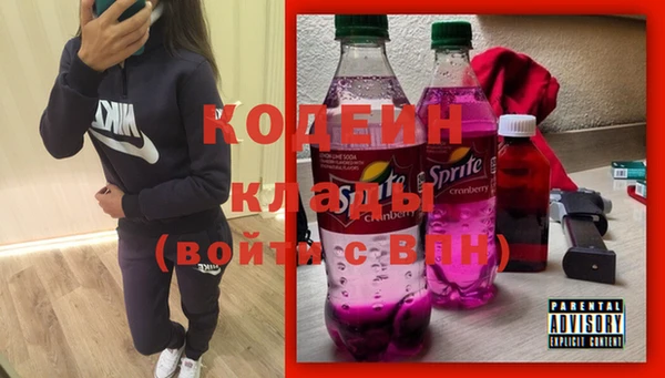 амфетамин Бородино
