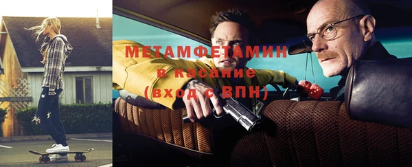 метадон Бронницы