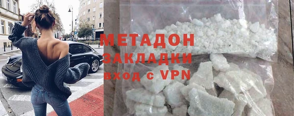метадон Бронницы