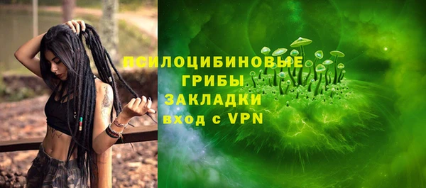 2c-b Бугульма