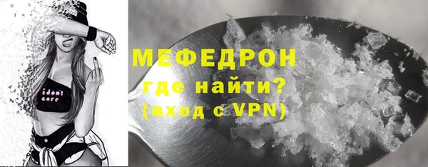 2c-b Бугульма