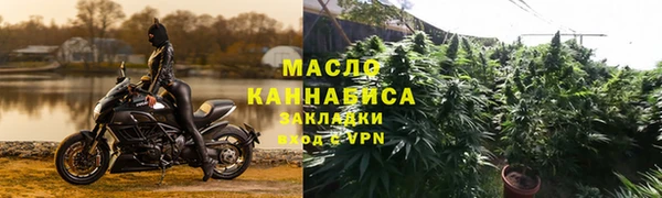 2c-b Бугульма