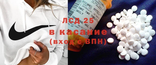 амфетамин Бородино