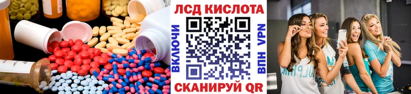 Купить где  Луга  ЛСД экстази ecstasy 