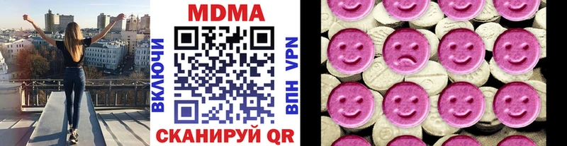 Купить закладки Луга MDMA Molly