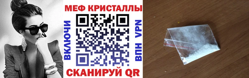 МЕФ мука Луга