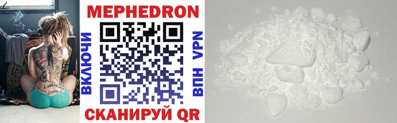 Мефедрон mephedrone  Купить  Луга 
