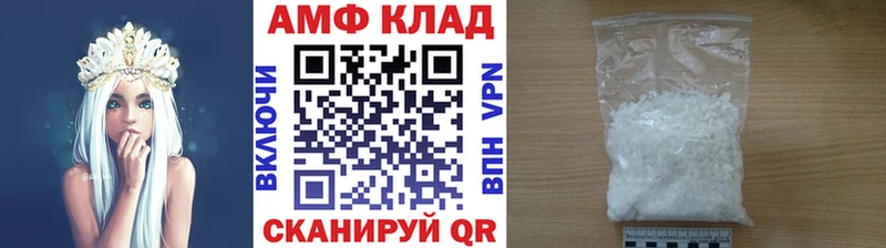 Первитин винт  Купить  Луга 