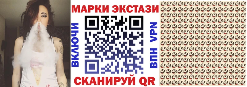 Марки N-bome 1,8мг  Купить где  Луга 