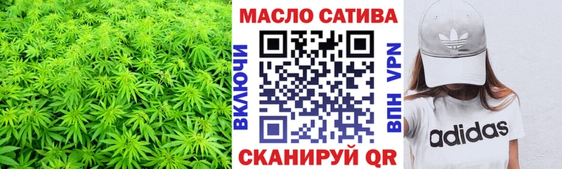 ТГК гашишное масло  Купить где  Луга 